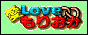 �� LOVE ���肨��