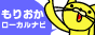 ���肨�����[�J���i�r
