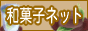 �a�َq�l�b�g